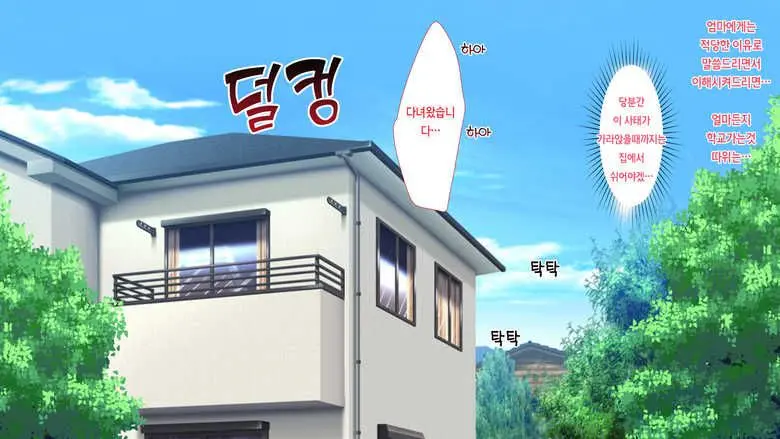 무시해야되는 마을3 A Town To Be Ignored3